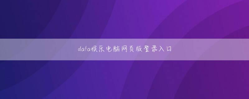 金佰利娱乐平台 Liu Hongxingは、ここに座って老婦人が盗まれるのを見るしかありませんでした。