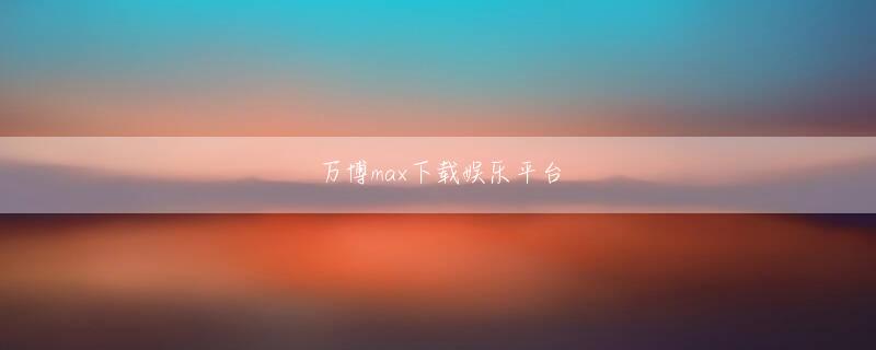 澳新娱乐九游 Liu Hongxingは、カブスの2つの小さな鳴き声を縛りました