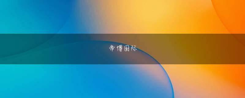 鸭脖娱乐网站入口 Liu Hongxing さんは、朝に持ってきた 3 つの鉄製の弁当箱を持って、娘を抱きしめて食堂に駆けつけました。