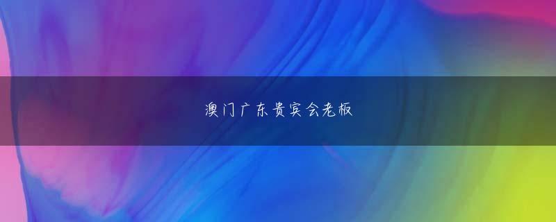 欧宝app官网下载张信哲 Liu HongxingはLi Xueyingの休暇について聞いた