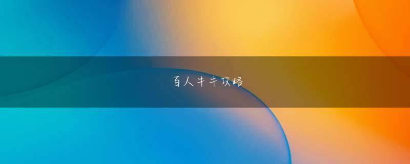 万家博线上首页 Liu Hongxing は、Liu Cuihua がよく使用する大きなはさみを横から取り出しました。